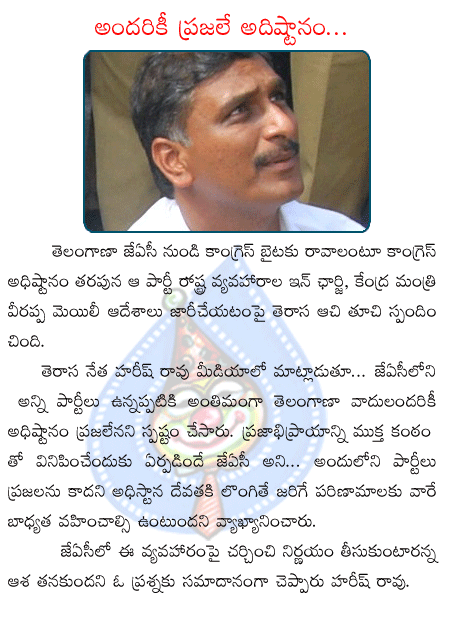 harish rao,telangana,congress,jac  harish rao, telangana, congress, jac